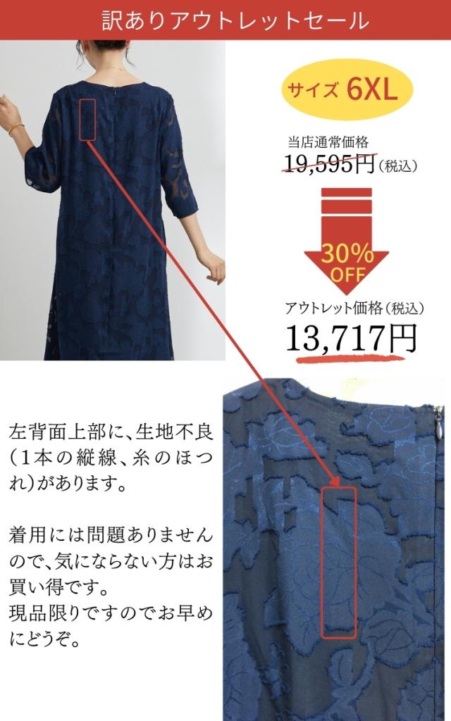 訳あり商品】フォーマルドレス 結婚式 ミセス 60代 母親 親族 50
