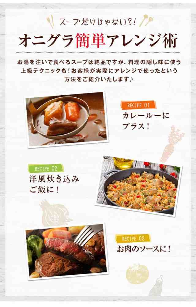 公式 4200万食突破 オニオングラタンスープ10食入り3箱　フリーズドライ 即席 保存食 オニグラ オニオンスープ 玉ねぎスープ インスタン