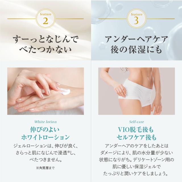 デリケートゾーンの黒ずみ*集中ケアセット ウォッシュとローション