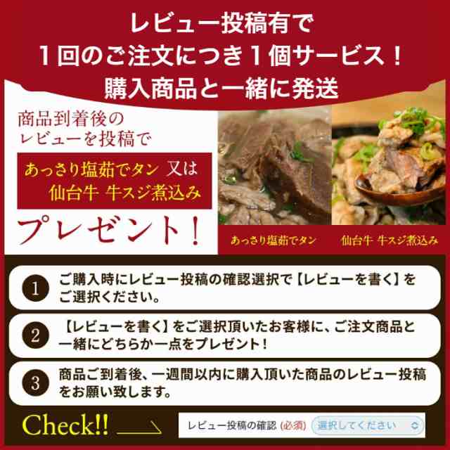 コンフィー　マーケット－通販サイト　ホの通販はau　au　PAY　コンフィ・ハンバーグセット】　創作料理ヒサレコマフ　PAY　骨付き鶏もものコンフィ1個　ハンバーグ150ｇ１個コンフィ　仙台牛×グレイフェッドビーフ　マーケット