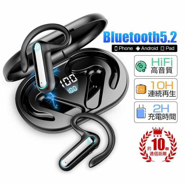 骨伝導イヤホン 完全ワイヤレイヤホン TWS Bluetooth5.2 HiFi高音質 ブルートゥース 耳を塞がない 両耳タイプ Siri対応 マイク内蔵