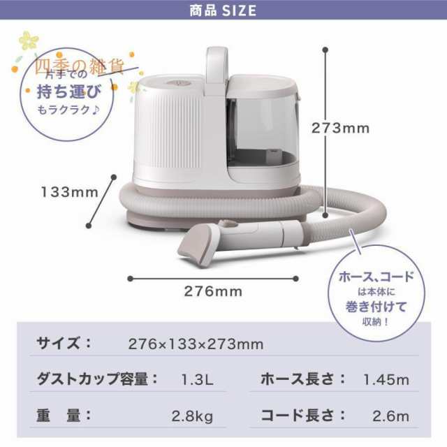 犬 猫 ペット 犬用 猫用 バリカン 掃除機 吸引 グルーミング掃除機 静音 6in1 抜け毛取り スリッカー ブラシ クリーナー トリミング 家庭