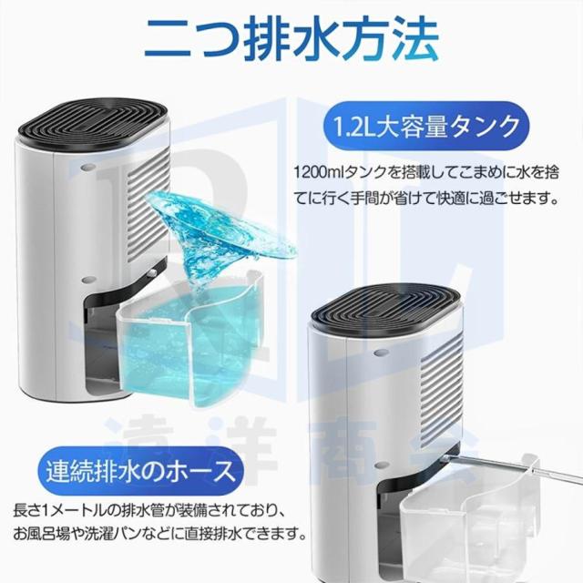除湿機 空気清浄機 小型 衣類乾燥 自動除湿 軽量 梅雨対策 除湿機 空気清浄機 小型 衣類乾燥 除湿器 自動除湿 1.2L 大容量