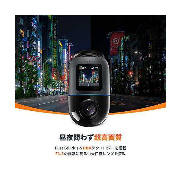 かなり無理を申しました70mai Dash Cam Omni 前後左右360度撮影対応 ...