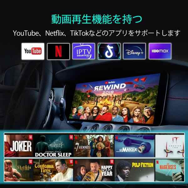 CarlinKit 限定LED版 Tbox Ambient Android13.0 ワイヤレスCarPlay ...