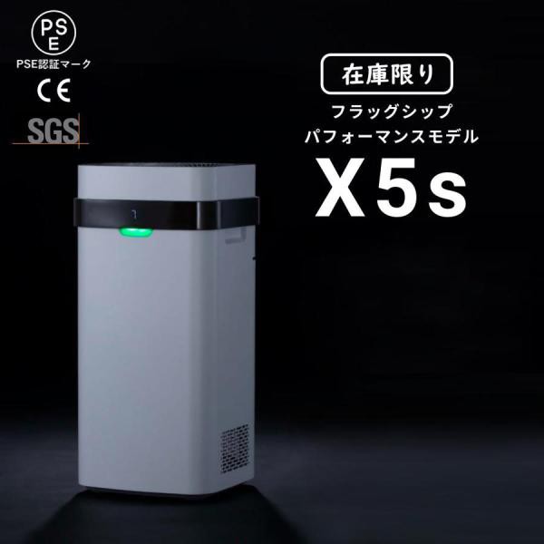 Airdog X5s 高性能空気清浄機 静音設計 たばこ 花粉 PM2.5 浮遊 ...