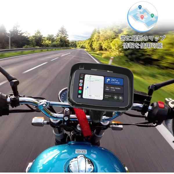 防水Android Apple Carplay バイク用ディスプレイオーディオ