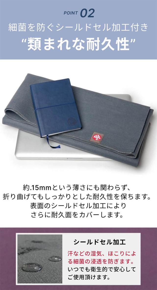 マンドゥカ ヨガマット 折りたたみ ヨガラグ ホットヨガ 滑らない トラベル エコスーパーライト 1.5mm ディープセージ manduka eco super lite 日本正規品 ヨガラグマンドゥカ ピラティスマット おしゃれ