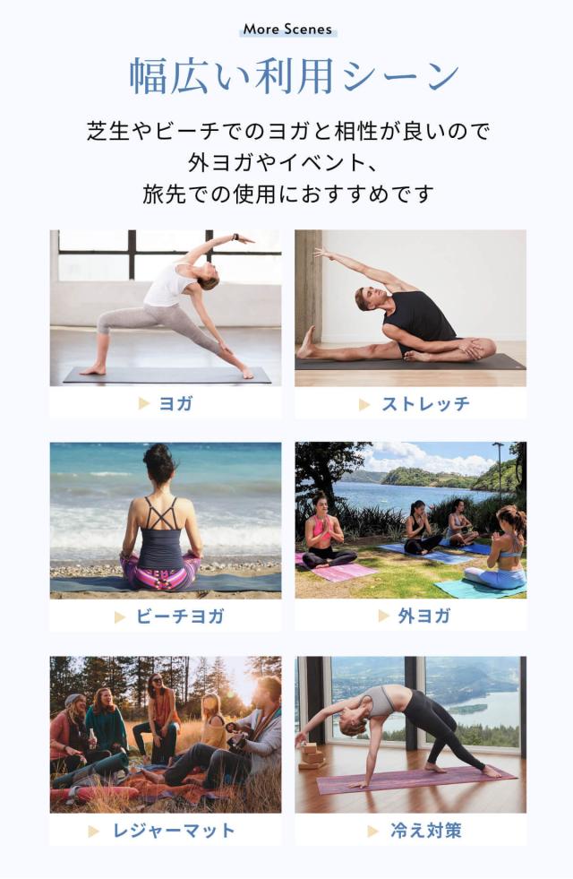 マンドゥカ ヨガマット 折りたたみ ヨガラグ ホットヨガ 滑らない トラベル エコスーパーライト 1.5mm ムーン manduka eco super lite 日本正規品 ヨガラグマンドゥカ ピラティスマット おしゃれ