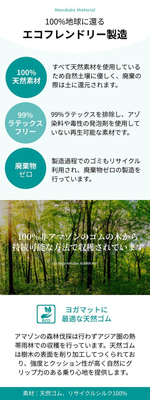 マンドゥカ ヨガマット 折りたたみ ヨガラグ ホットヨガ 滑らない トラベル エコスーパーライト 1.5mm ルイボスマーブル manduka eco super lite 日本正規品 ヨガラグマンドゥカ ピラティスマット おしゃれ