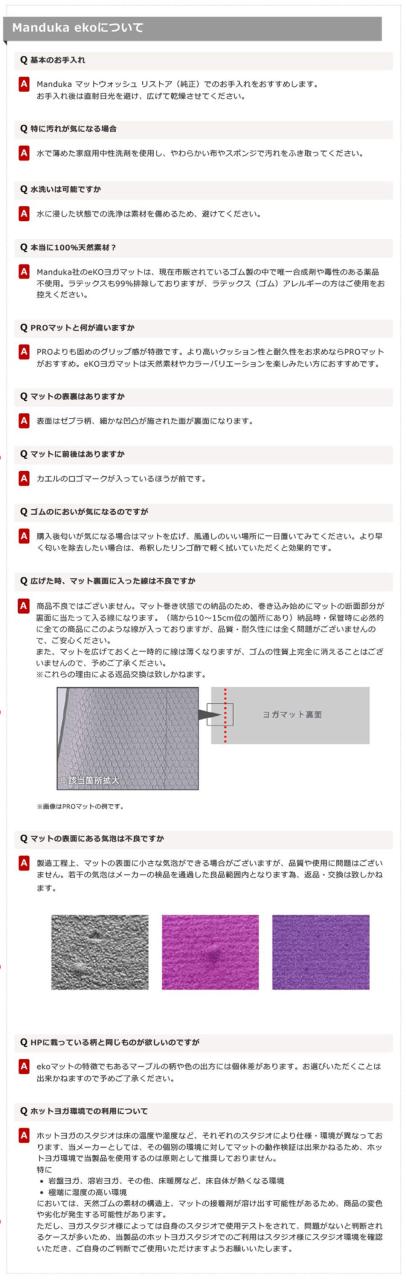 マンドゥカ ヨガマット 折りたたみ ヨガラグ ホットヨガ 滑らない トラベル エコスーパーライト 1.5mm ルイボスマーブル manduka eco super lite 日本正規品 ヨガラグマンドゥカ ピラティスマット おしゃれ
