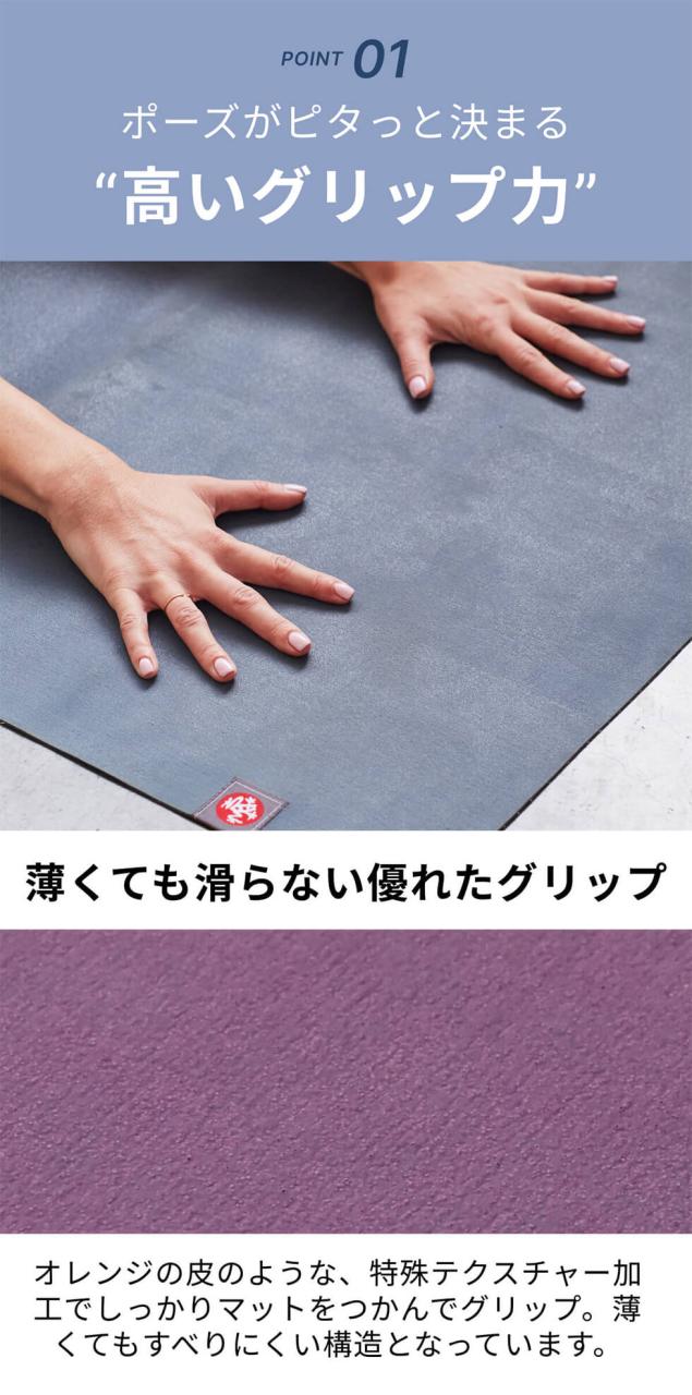 マンドゥカ ヨガマット 折りたたみ ヨガラグ ホットヨガ 滑らない トラベル エコスーパーライト 1.5mm ルイボスマーブル manduka eco super lite 日本正規品 ヨガラグマンドゥカ ピラティスマット おしゃれ