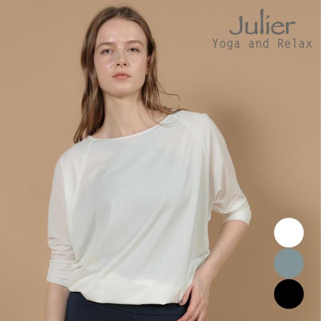 ジュリエ ヨガ Julier ヨガウェア トップス プルオーバー レディース Julier ジュリエ ヨガウェア ハーフスリーブトップス 【定番】ライトプライム ハーフスリーブプルオーバー b1953tub042 ヨガウェア 2025 秋 冬 新作 おしゃれ かわいい ギャザー ストレッチ 人気 吸汗速乾