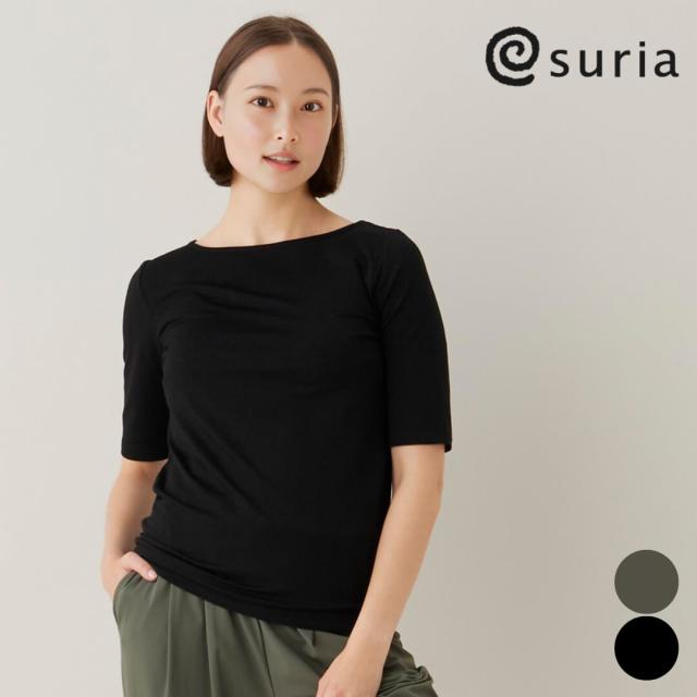 スリア ヨガ suria ヴィクトワールトップ su-t790 ヨガウェア トップス レディース 半袖 Tシャツ ピラティスウェア 体型カバー おしゃれ 2025年 秋冬 新作