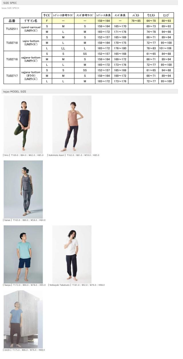 テジャス ヨガ tejas ヴェシュタチュニック tl252186 ヨガウェア