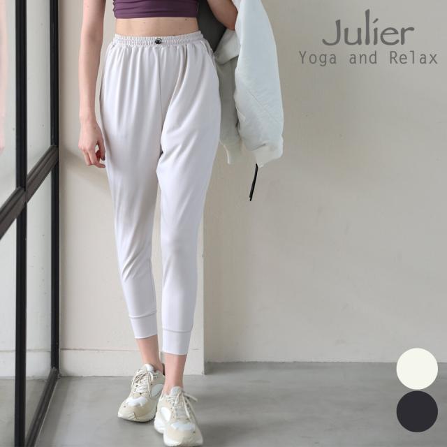 ジュリエ Julier  ヨガパンツ プランプストレッチ ギャザーパンツ b1954jup020 S/Mサイズ ボトムス パンツ レディース ヨガウェア ピラティスウェア 吸水速乾 ストレッチ 美脚 軽量 秋冬 新作 2025年
