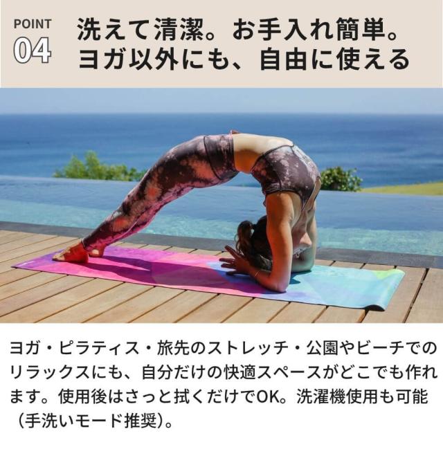 ヨガデザインラボ トラベルマット 1.5mm コンボマット｜ヨガマット 折りたたみ 薄手 軽量 持ち運び便利｜ホットヨガ ピラティス対応 おしゃれ Yoga Design Lab 正規品