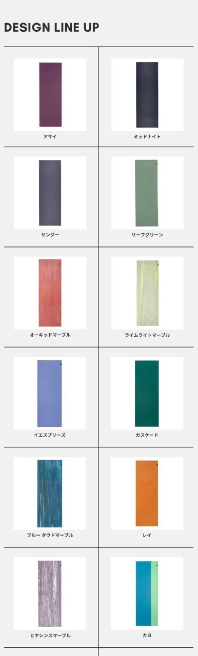 マンドゥカ ヨガマット 折りたたみ トラベル エコスーパーライト manduka 1.5mm eco super lite おしゃれ ヨガマット折り畳み 日本正規品 サステナブル