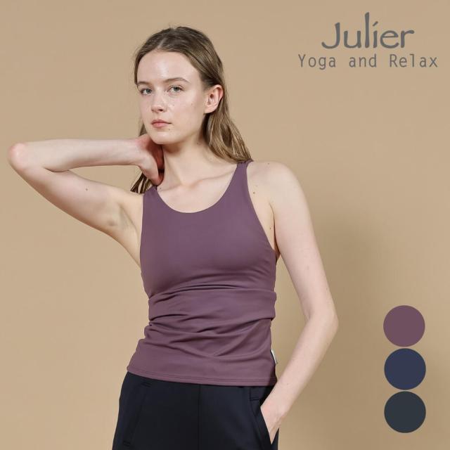 ジュリエ ヨガ Julier プレミアムフローキャミソール b1954tub005 ヨガウェア トップス レディース キャミソール カップ付き S/Mサイズ ストレッチ ピラティスウェア 水陸両用 おしゃれ 2025年 秋冬 新作