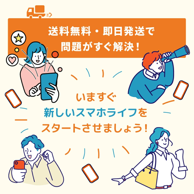 SIMフリー Google Pixel 7 256GB オブシディアン スマホ 本体 android 中古 送料無料 保証あり 【Type-Cケーブルプレゼント実施中】 gp7256gbk7mtm_13