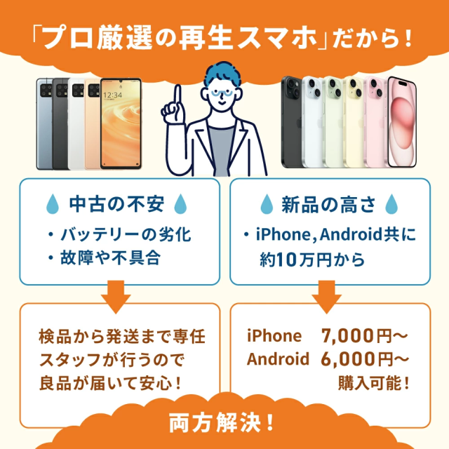 SIMフリー Google Pixel 7 256GB オブシディアン スマホ 本体 android 中古 送料無料 保証あり 【Type-Cケーブルプレゼント実施中】 gp7256gbk7mtm_5