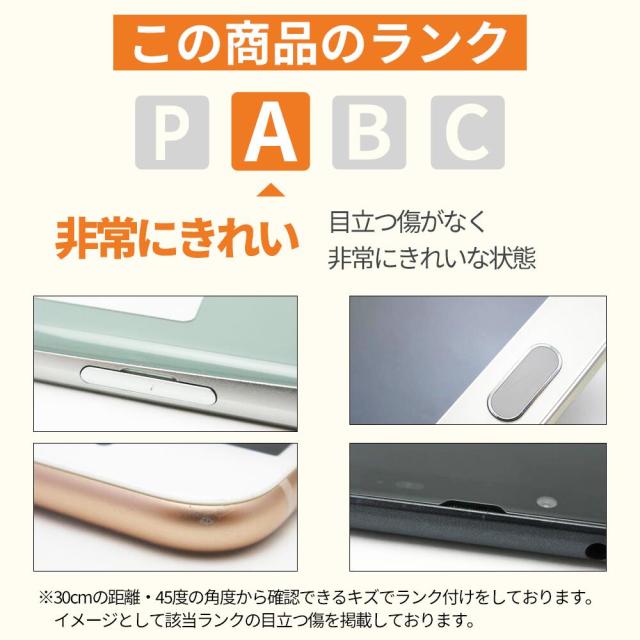 SIMフリー iPhoneSE (第3世代) 64GB スターライト スマホ 本体 iPhone 中古 送料無料 保証あり ipse3mtm1918b_10