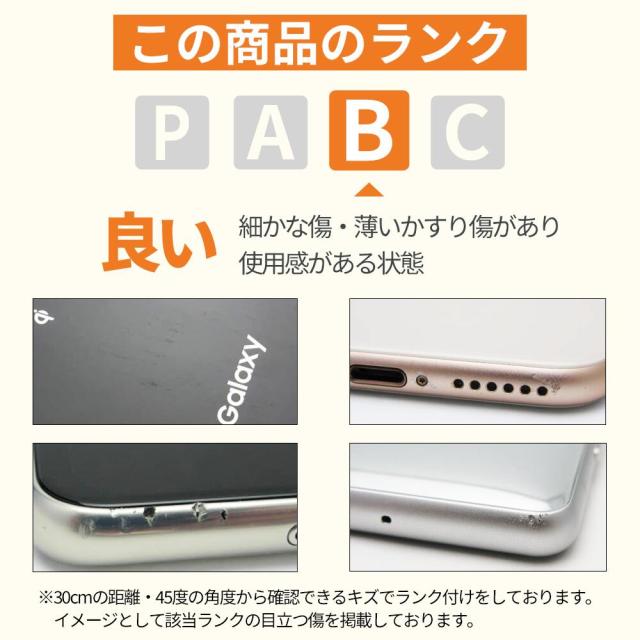 SIMフリー Google Pixel 7 256GB オブシディアン スマホ 本体 android 中古 送料無料 保証あり 【Type-Cケーブルプレゼント実施中】 gp7256gbk7mtm_9
