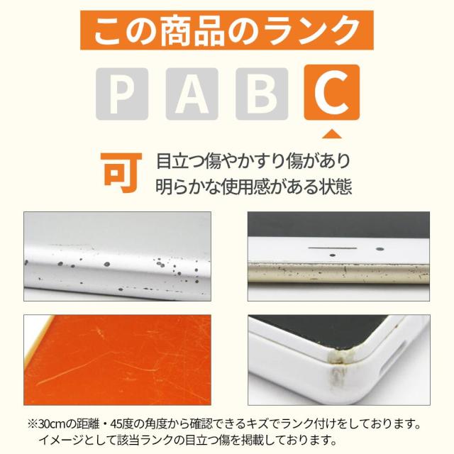 SIMフリー iPad7 Wi-Fi+Cellular 32GB 10.2インチ ゴールド A2198 タブレット 本体 中古 送料無料 保証あり ipd7mtm1225_9