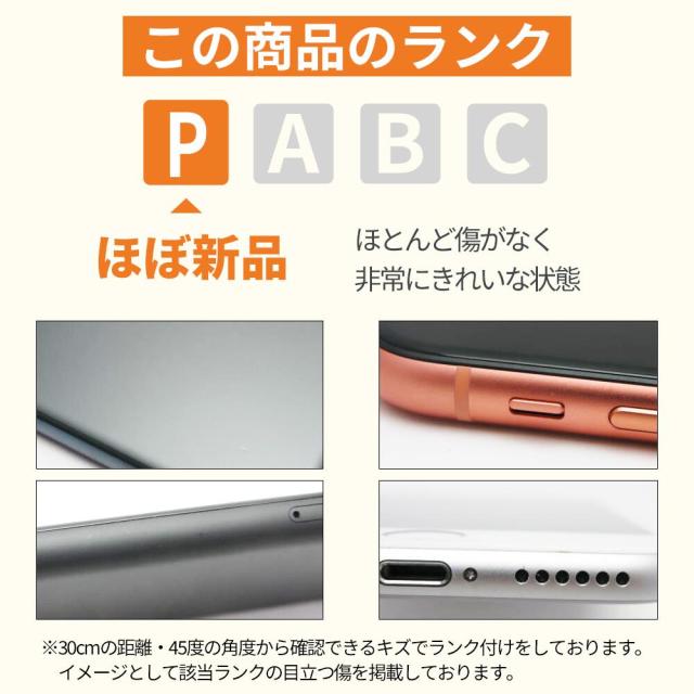 SIMフリー ソフトバンク Google Pixel 10 128GB Frost スマホ 本体 android 中古 送料無料 保証あり gp10s1fr9mtm_9