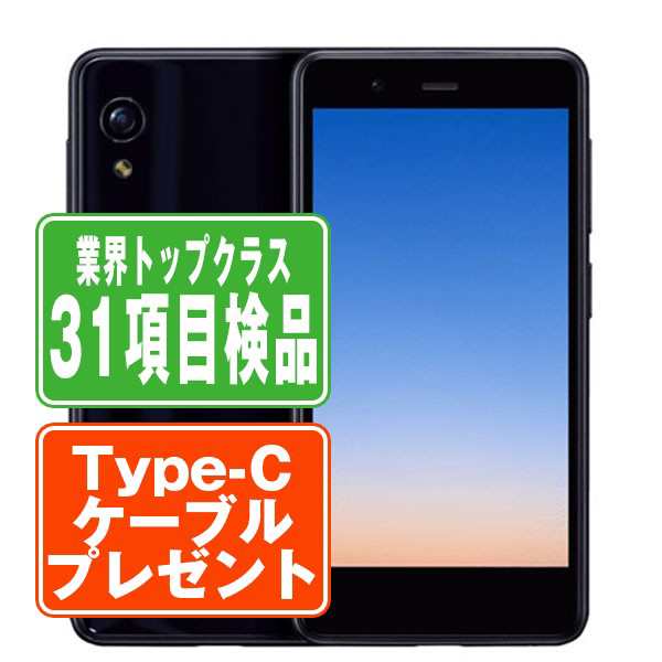 スマートフォン/携帯電話Rakuten mini ホワイト　モバイル　eSIM専用機