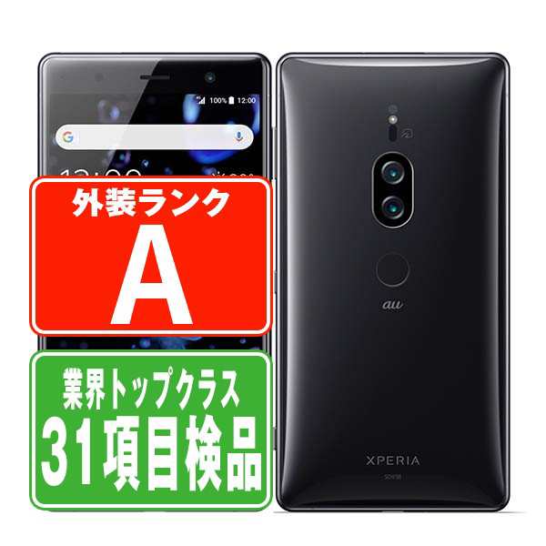 SIMフリー au Xperia SOV38 ブラック◇良品◇2172 - スマートフォン