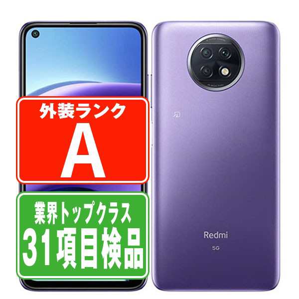 Xiaomi Redmi Note 9T A001XM デイブレイクパープルスマートフォン本体