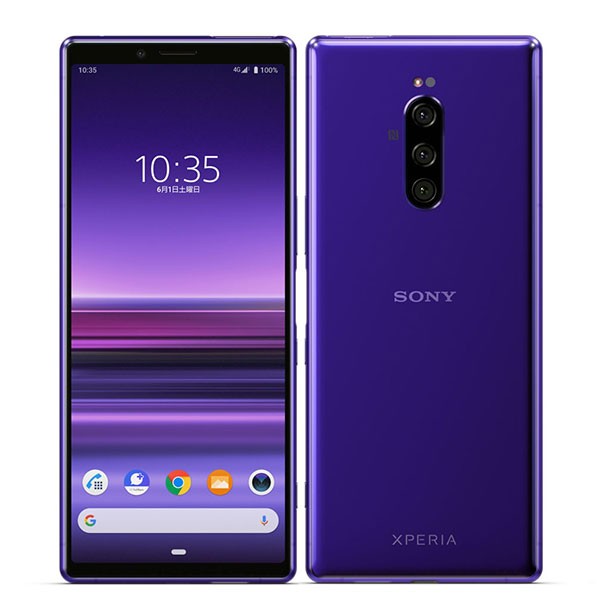 SIMフリー ソフトバンク 802SO Xperia 1 パープル スマホ 本体 android