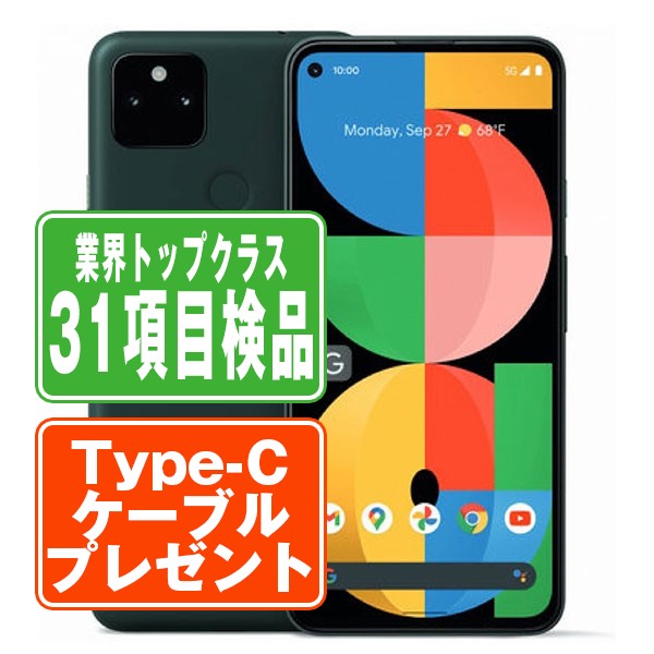 超美品】Google pixel5a 128GB SIMフリー