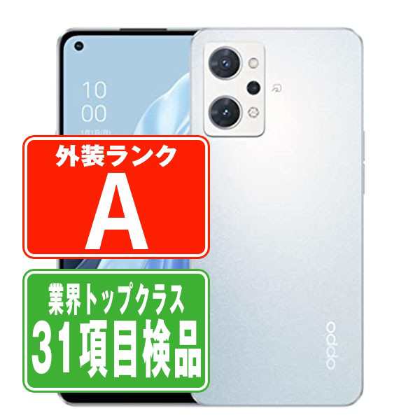 SIMフリー au OPG04 OPPO Reno7 A ドリームブルー スマホ 本体 android 中古 送料無料 保証あり opg04r7abl8mtm