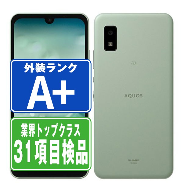 AQUOS wish オリーブグリーン 64 GB SIMフリー（5G対応SIMフリー