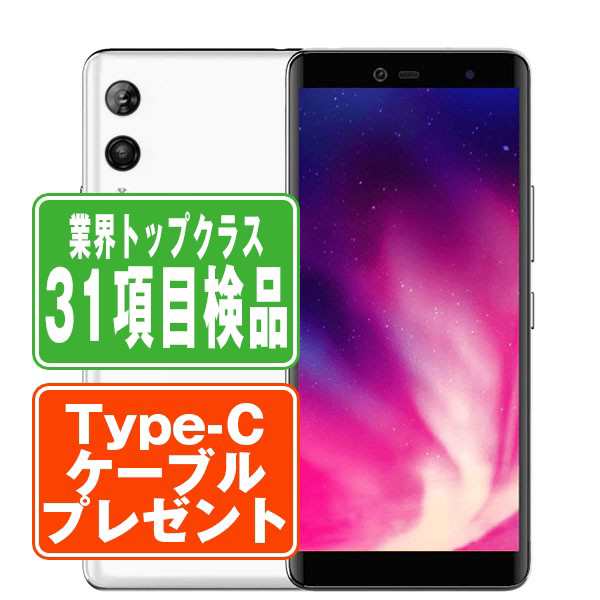 SIMフリー 楽天モバイル Rakuten Hand ホワイト スマホ 本体 android ...