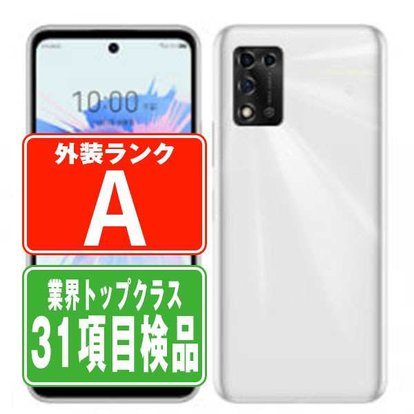 SIMフリー ワイモバイル A103ZT Libero 5G II ホワイト スマホ 本体