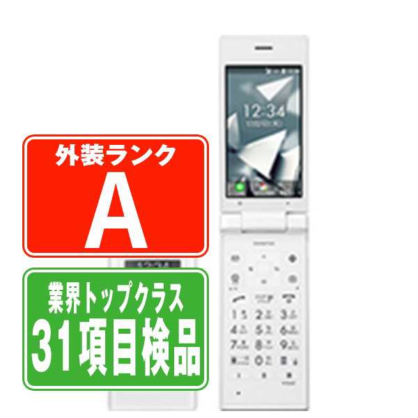 Softbank 701KC DIGNOケータイ2 ホワイトSIMフリー 10台-