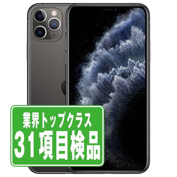 SIMフリー iPhone11 Pro Max 64GB スペースグレイ スマホ 本体 iPhone 送料無料 保証あり ip11pmmtm1185  携帯電話本体