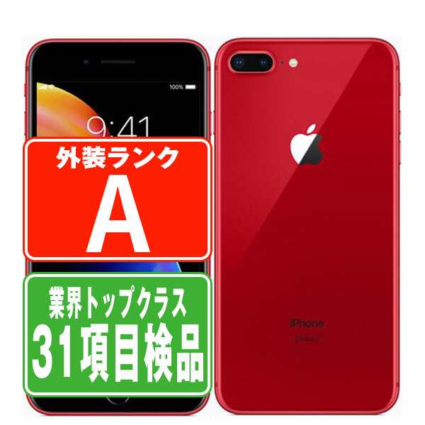 SIMフリー iPhone8 Plus 64GB RED スマホ 本体 iPhone 中古 送料無料 保証あり ip8pmtm803