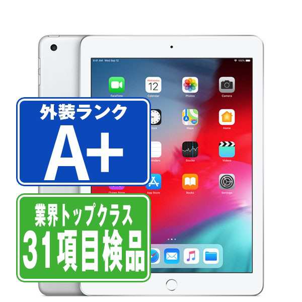 SIMフリー iPad6 Wi-Fi+Cellular 32GB 9.7インチ シルバー A1954 タブレット 本体 中古 送料無料 保証あり ipd6mtm1257