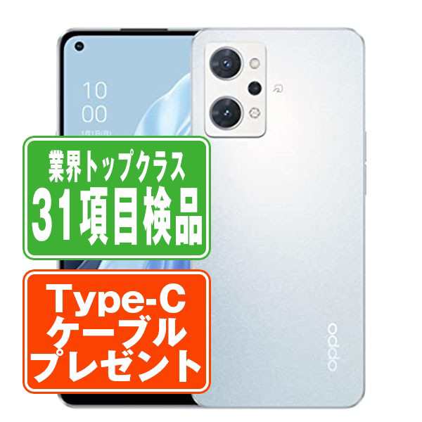 SIMフリー OPPO Reno7 A ドリームブルー スマホ 本体 android 中古 送料無料 保証あり 【Type-Cケーブルプレゼント実施中】 reno7adbl7m