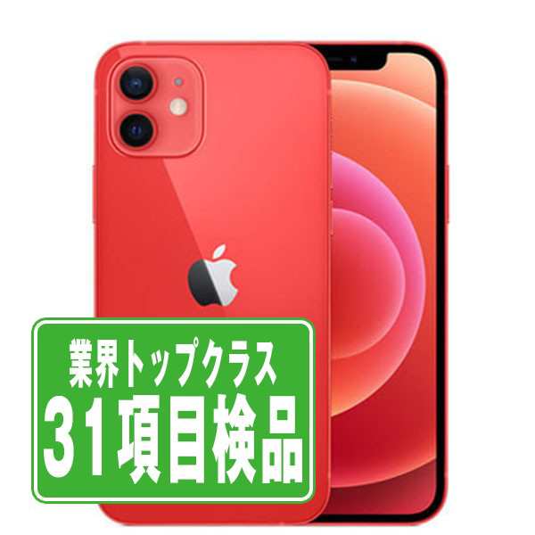 SIMフリー iPhone12 64GB RED スマホ 本体 iPhone 中古 送料無料 保証あり ip12mtm1339