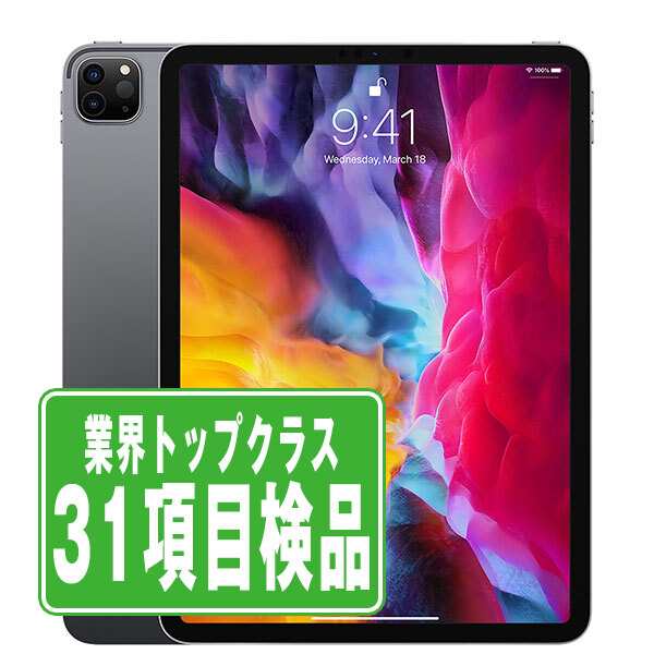 Wi-Fiモデル iPad Pro(第2世代) Wi-Fi 1TB(11インチ) スペースグレイ A2228 タブレット 本体 中古 送料無料 保証あり ipdp2mtm1454