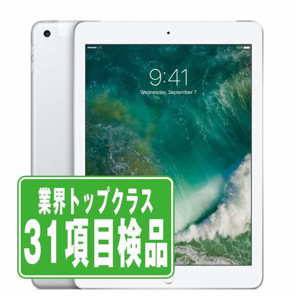 SIMフリー iPad5 Wi-Fi+Cellular 32GB 9.7インチ シルバー A1823 タブレット 本体 中古 送料無料 保証あり ipd5mtm1290