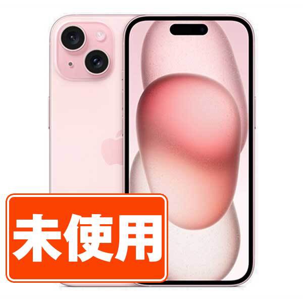 SIMフリー iPhone15 256GB ピンク スマホ 本体 iPhone 新古品 未使用 送料無料 保証あり ip15mtm2561