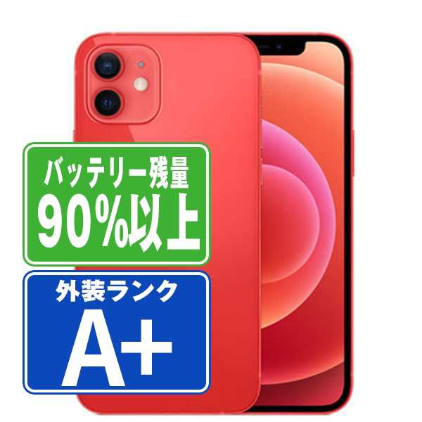 SIMフリー iPhone12 64GB RED スマホ 本体 iPhone 中古 送料無料 保証あり ip12mtm1337b