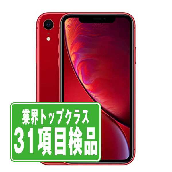 SIMフリー iPhoneXR 64GB RED スマホ 本体 iPhone 中古 送料無料 保証あり ipxrmtm964