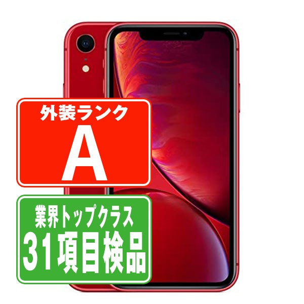 iPhoneXR 64GB SIMフリー レッド
